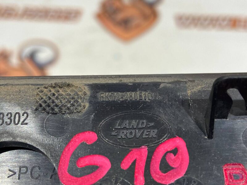 LR058535 Wing grille right Land Rover Discovery Sport L550 (2015-) used cost 75 € in stock 1 pcs.