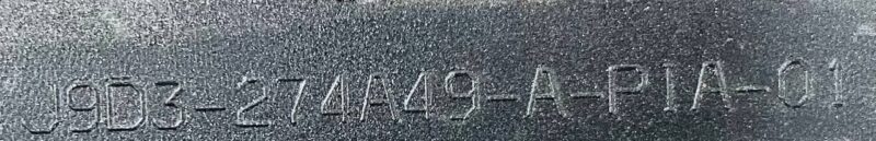 T4K9215LML Rear left lower door molding Jaguar I-Pace (2018-) Used - Image 16