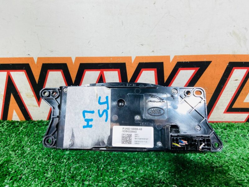 LR099164 Electric seat adjustment switch left Range Rover Sport L494 (2014-2022) Used cost  € in stock 2 pcs.