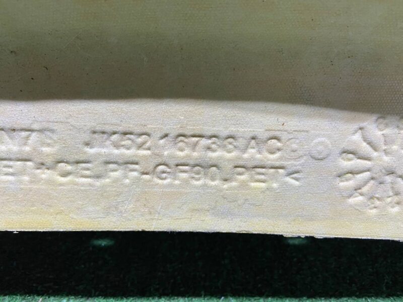 LR099681 Soundproofing of the hood 2018- Range Rover L405 (2013-2021) Used cost 210 € in stock 1 pcs.