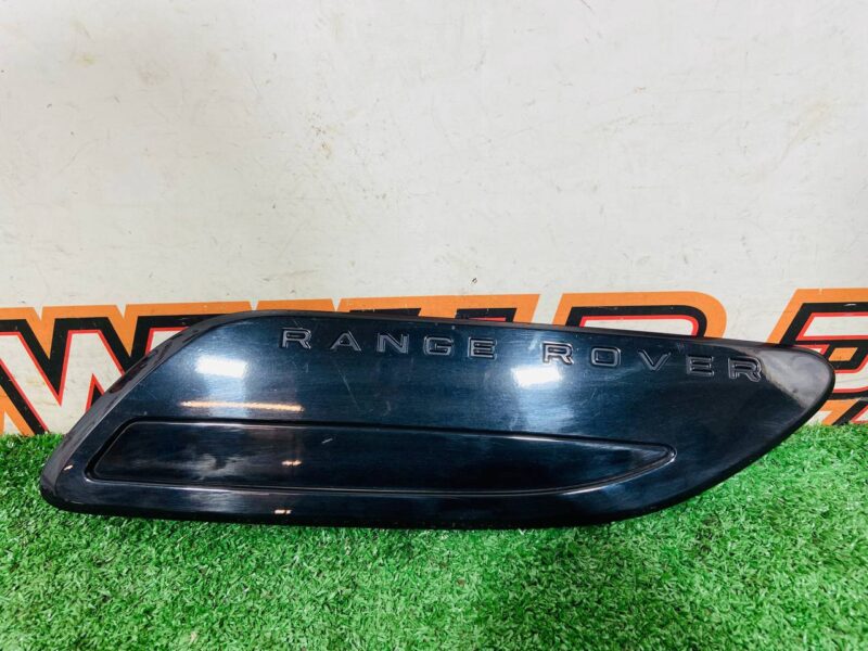 LR153964 Hood grille right Range Rover Velar L560 (2018-) Used cost 75 € in stock 1 pcs.