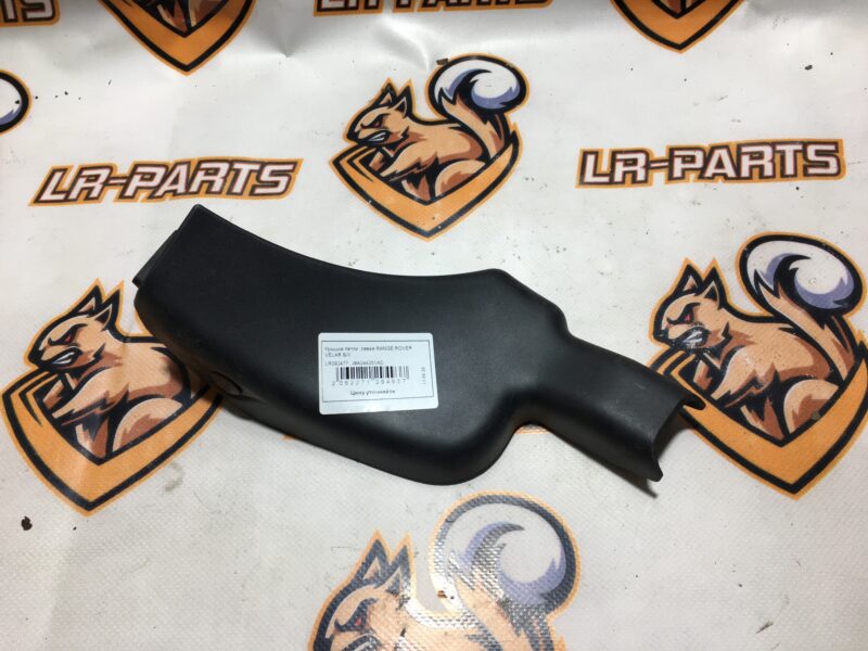 LR092477 Trunk lid hinge cover left Range Rover Velar L560 (2018-) Used cost 10 € in stock 1 pcs.
