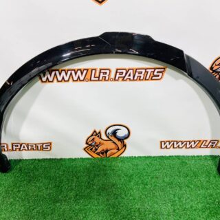 LR127235 Rear right wing molding Land Rover Discovery Sport L550 (2015-) Used cost 90 € in stock 1 pcs.