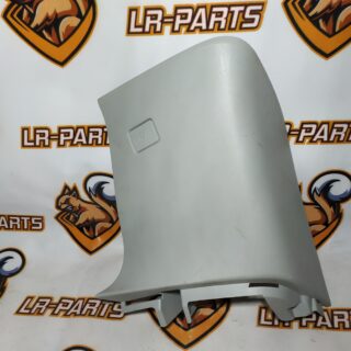 LR060529 Right interior trim for Land Rover Discovery Sport L550 (2015-) Used cost 35 € in stock 1 pcs.
