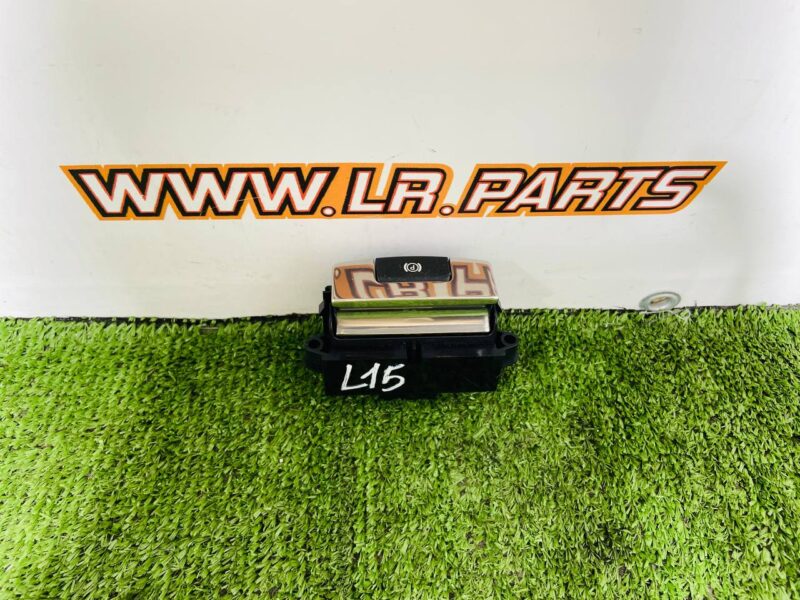 LR133124 Parking brake switch Range Rover L405 (2013-2021) Used cost 20 € in stock 1 pcs.