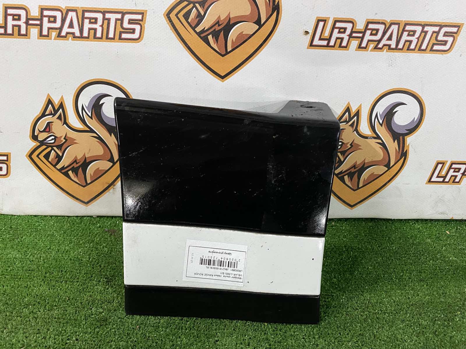 LR123092 Right wing molding Range Rover Velar L560 (2018-) Used - Image 22