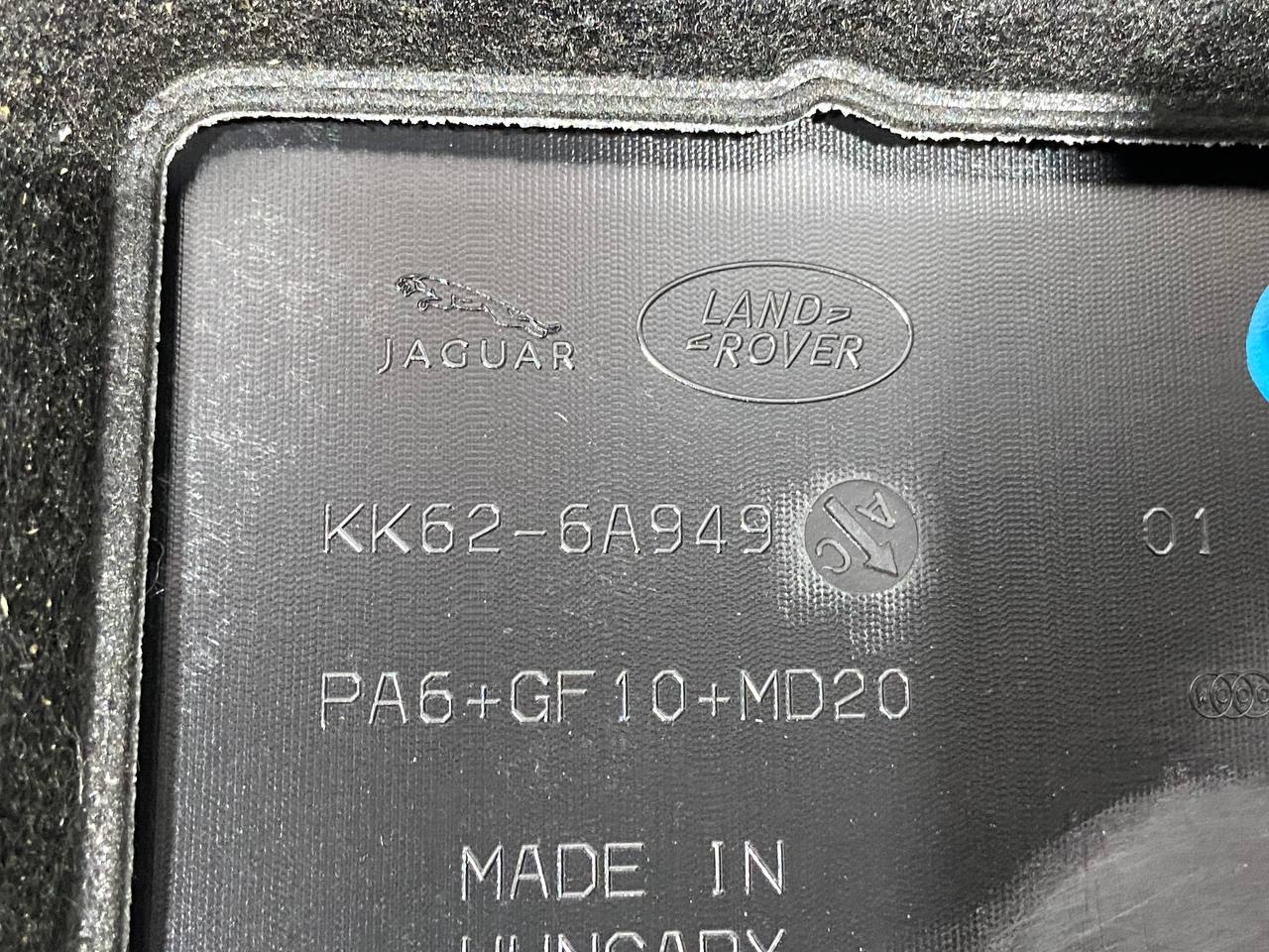 LR121736 Engine cover Range Rover Sport L494 (2014-2022) used cost 120 € in stock 1 pcs.