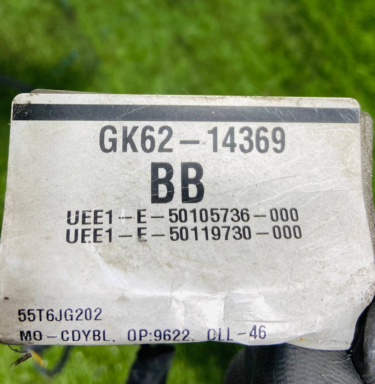 LR089642 Used Range Rover Sport L494 (2014-2022) bumper lane wiring cost 100 € in stock 1 pcs.