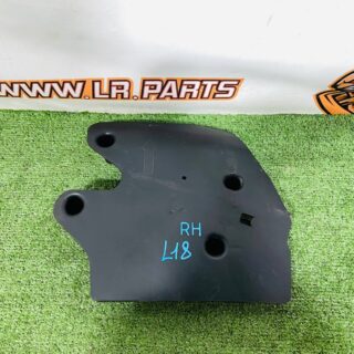 LR152943 Right Rear Arm Protection for Range Rover L460 (2023-) Used cost 80 € in stock 1 pcs.