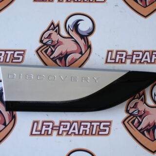 LR083014 Wing grille left Atlas Land Rover Discovery 5 L462 (2017-) used cost 65 € in stock 1 pcs.