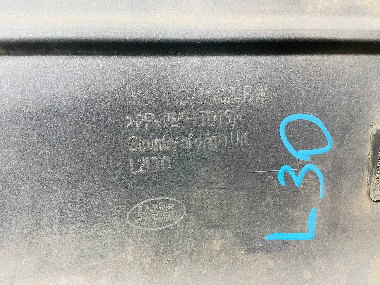 LR105876 Rear bumper assembly Range Rover L405 (2013-2021) used - Image 14
