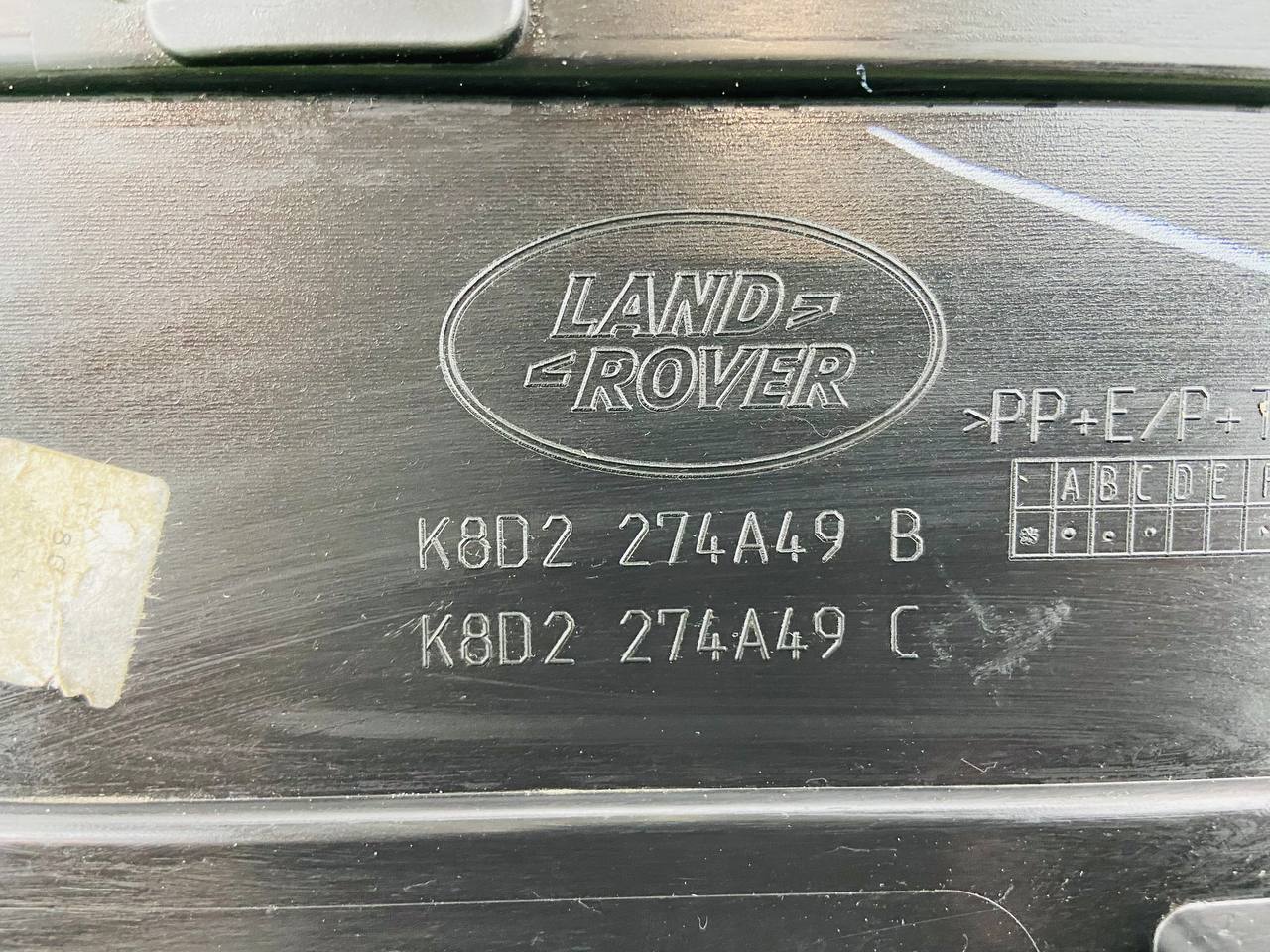 LR164833 Rear Left Door Molding Used Range Rover Evoque New L551 (2019-) cost € in stock 1 pcs.