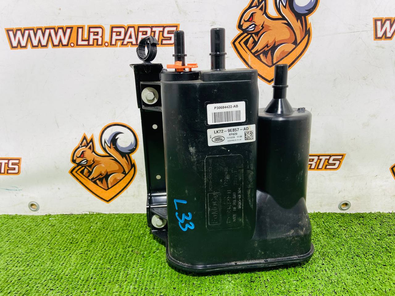 LR027061 Fuel filter housing, Range Rover Velar L560 (2018-) used fuel vapor absorber. cost 150 € in stock 2 pcs.
