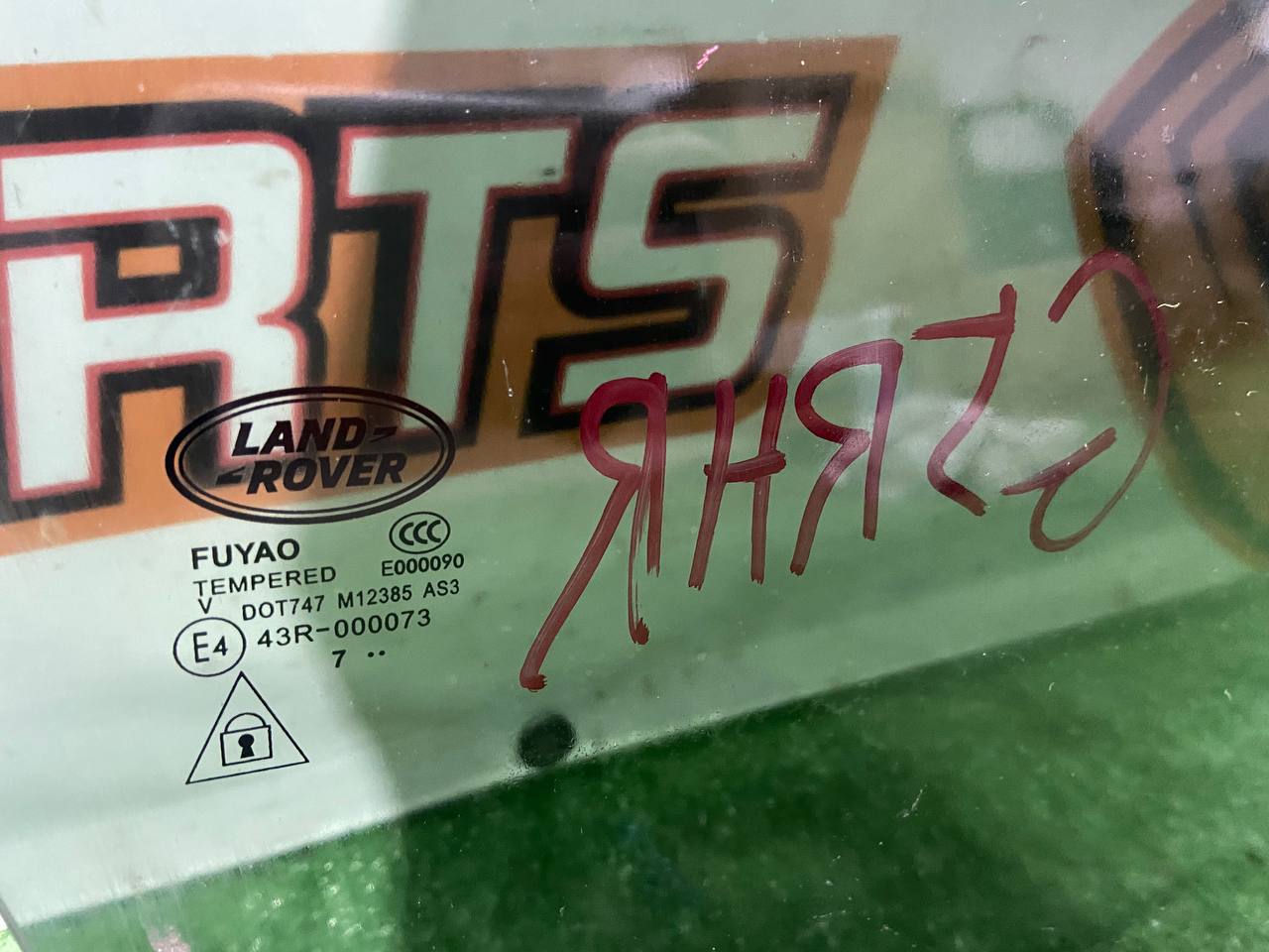 LR082925 Used tinted rear right door glass for Land Rover Discovery 5 L462 (2017-). cost 85 € in stock 8 pcs.