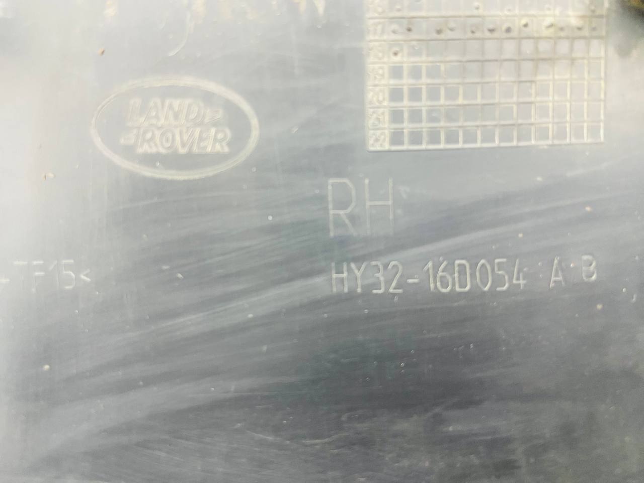 LR082946 Lower right front wing molding Land Rover Discovery 5 L462 (2017-) Used - Image 13