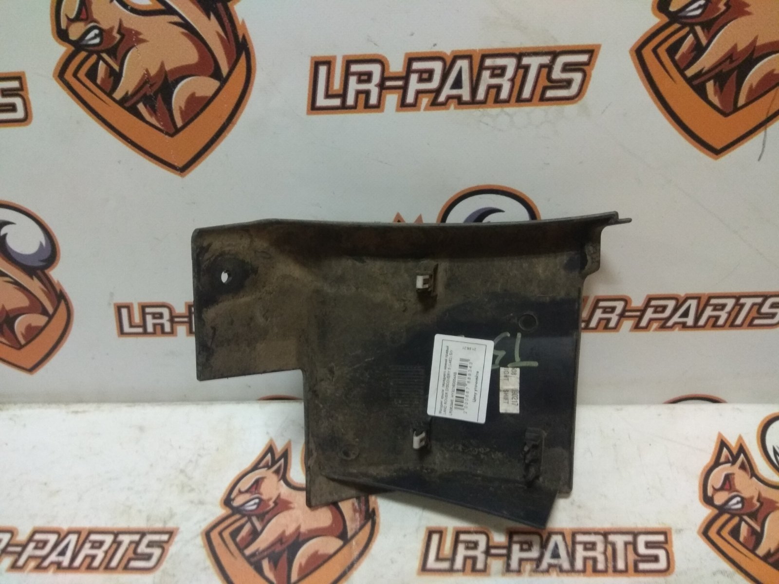 LR082946 Lower right front wing molding Land Rover Discovery 5 L462 (2017-) Used - Image 14