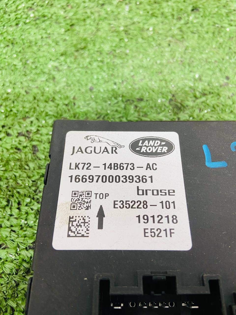 LR088571 Set of electric lock for Land Rover Discovery Sport L550 (2015-) Used - Image 15
