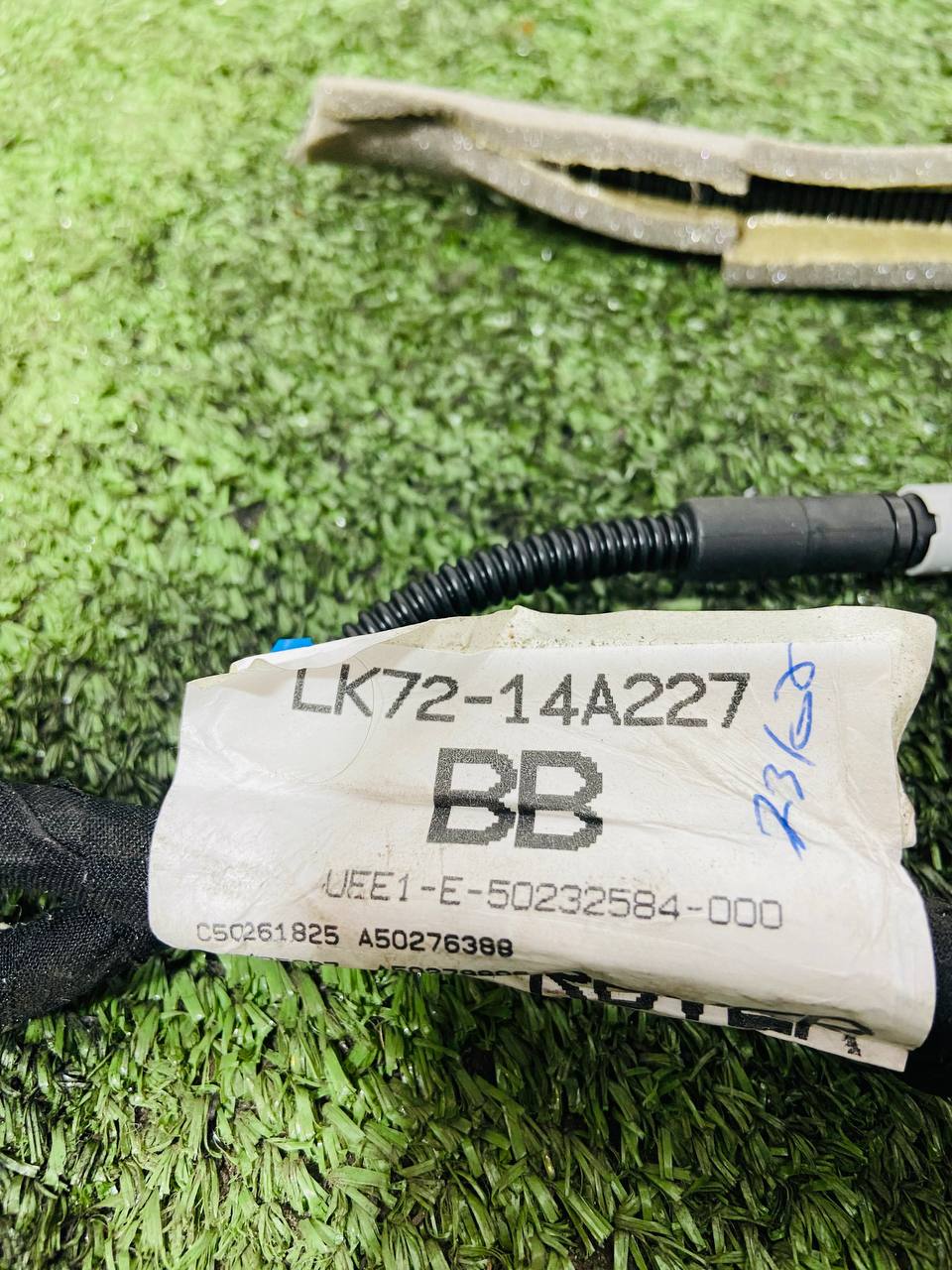 LR088571 Set of electric lock for Land Rover Discovery Sport L550 (2015-) Used cost € in stock 1 pcs.