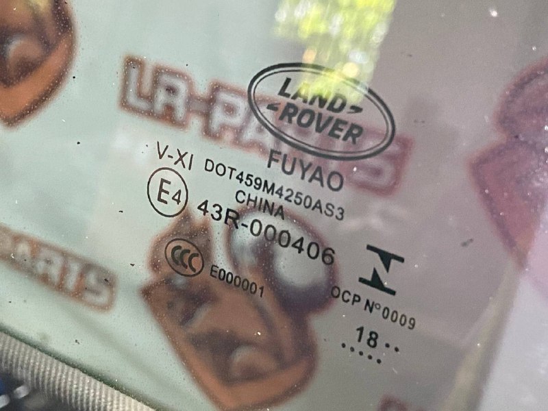 LR110746 Panoramic roof glass for Range Rover Velar L560 (2018-) Used cost 1 300 € in stock 1 pcs.