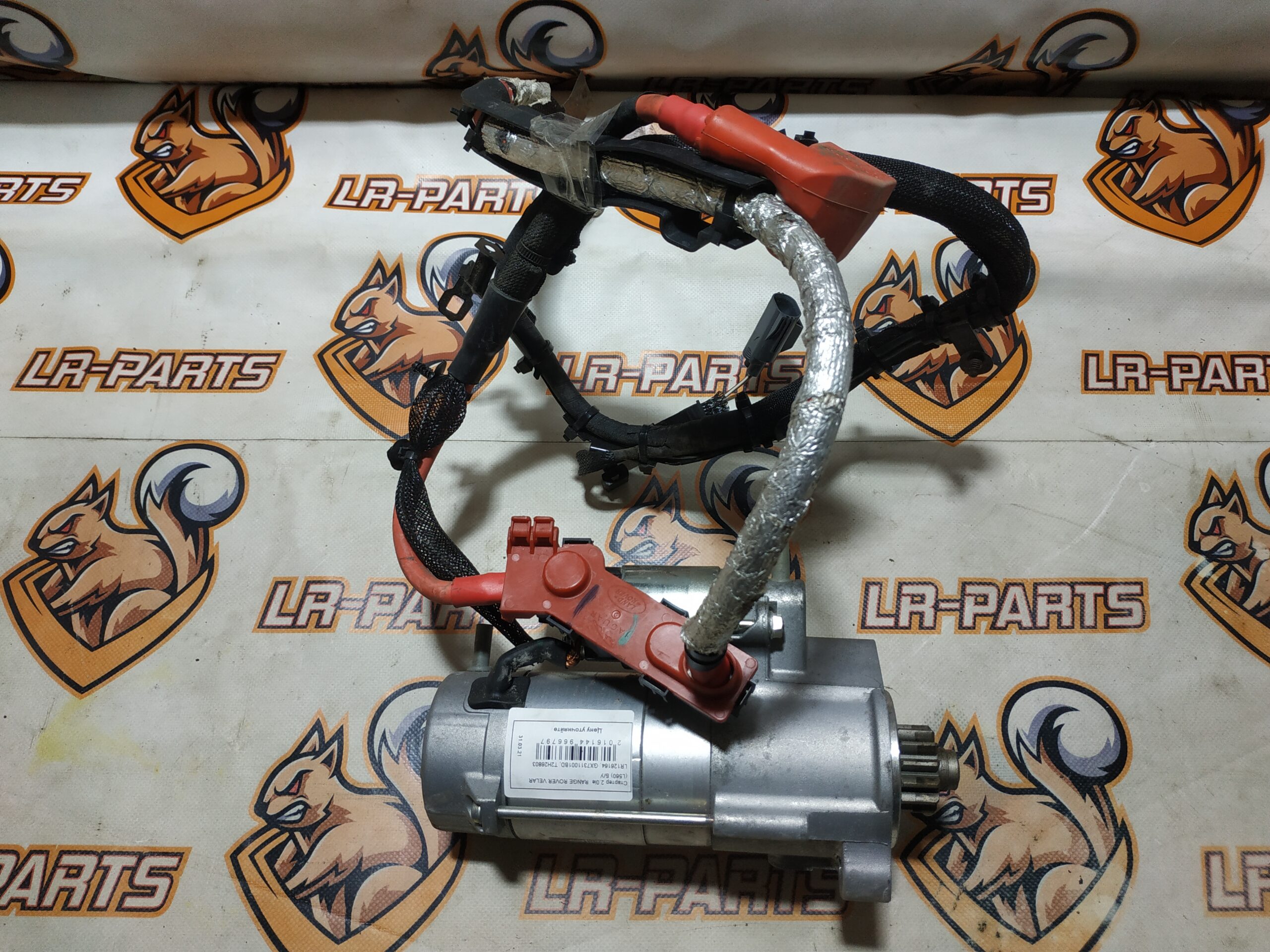 LR126164 Starter 2.0IE Range Rover Velar L560 (2018-) Used cost 150 € in stock 1 pcs.