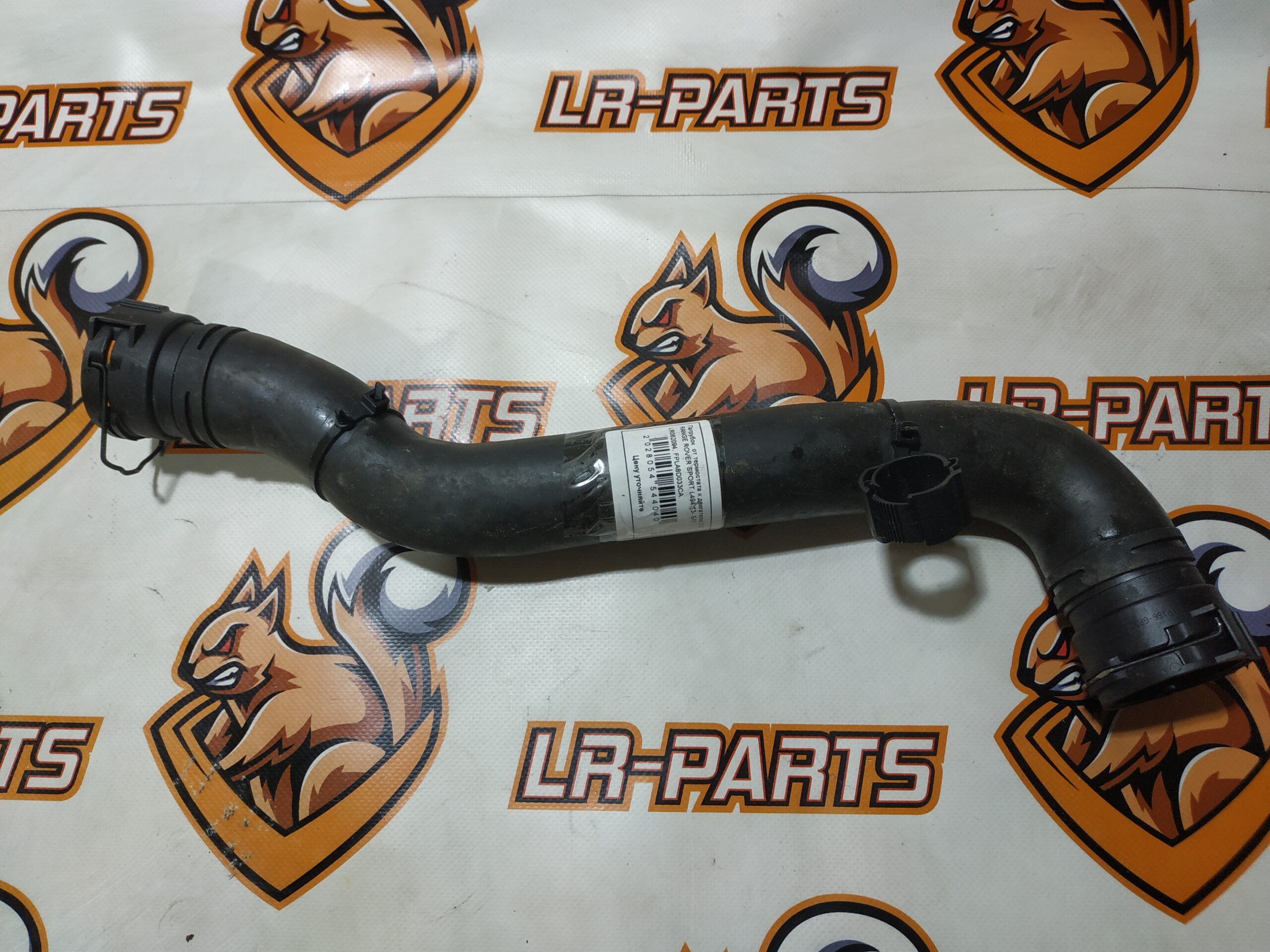 LR062094 Thermostat to 3.0 engine pipe Range Rover Sport L494 (2014-2022) Used - Image 14