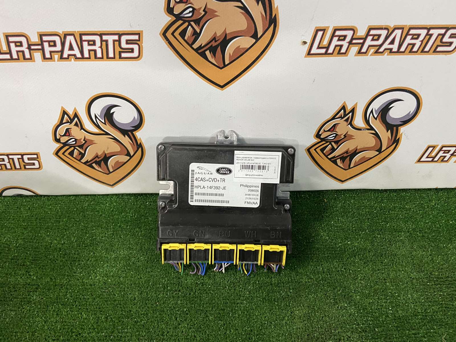 LR111479 Control unit for Range Rover Sport L494 (2014-2022) pneumatic suspension Used - Image 35