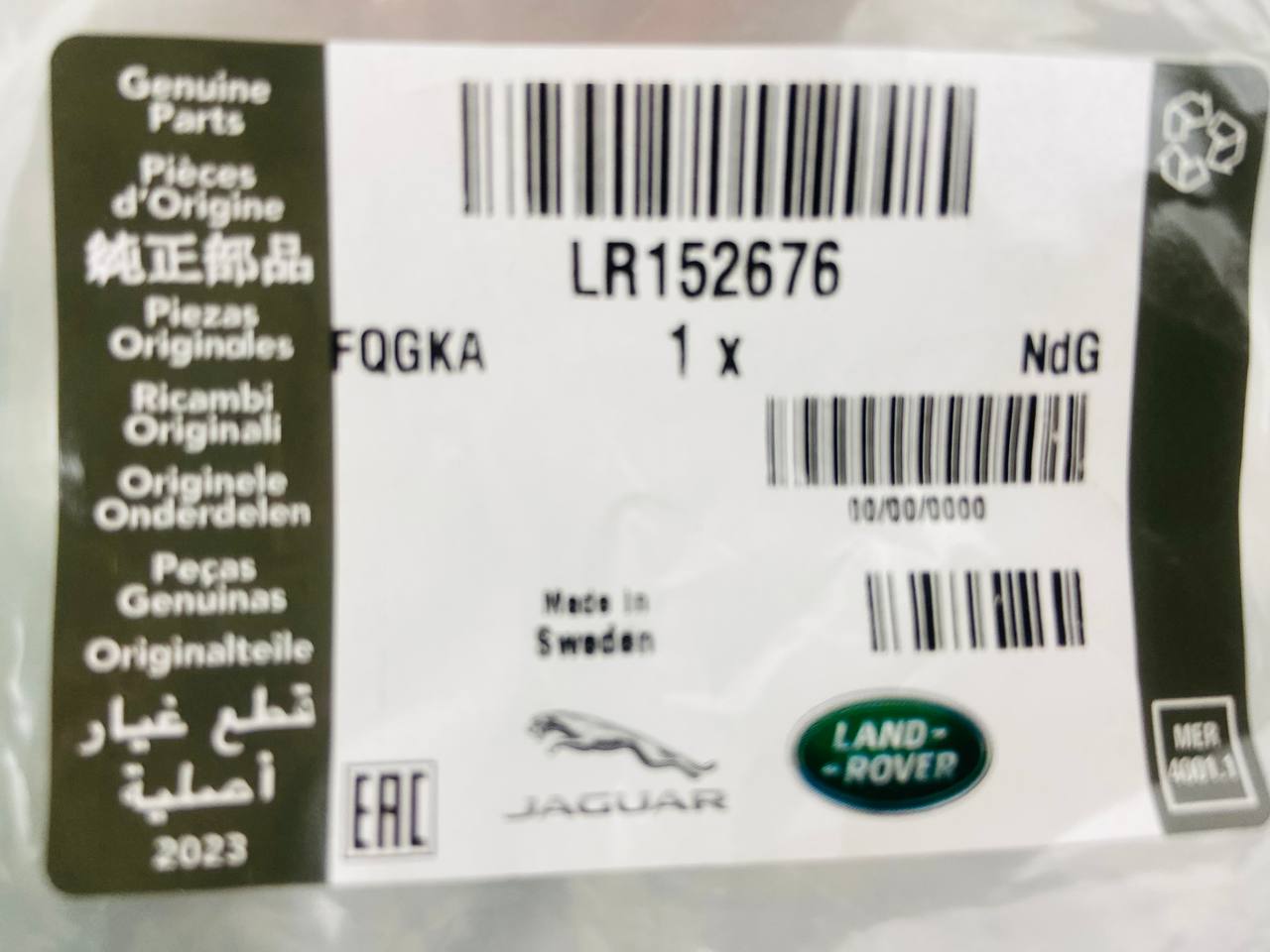 LR152676 Right eyepiece support bracket Range Rover L460 cost € in stock 2 pcs.