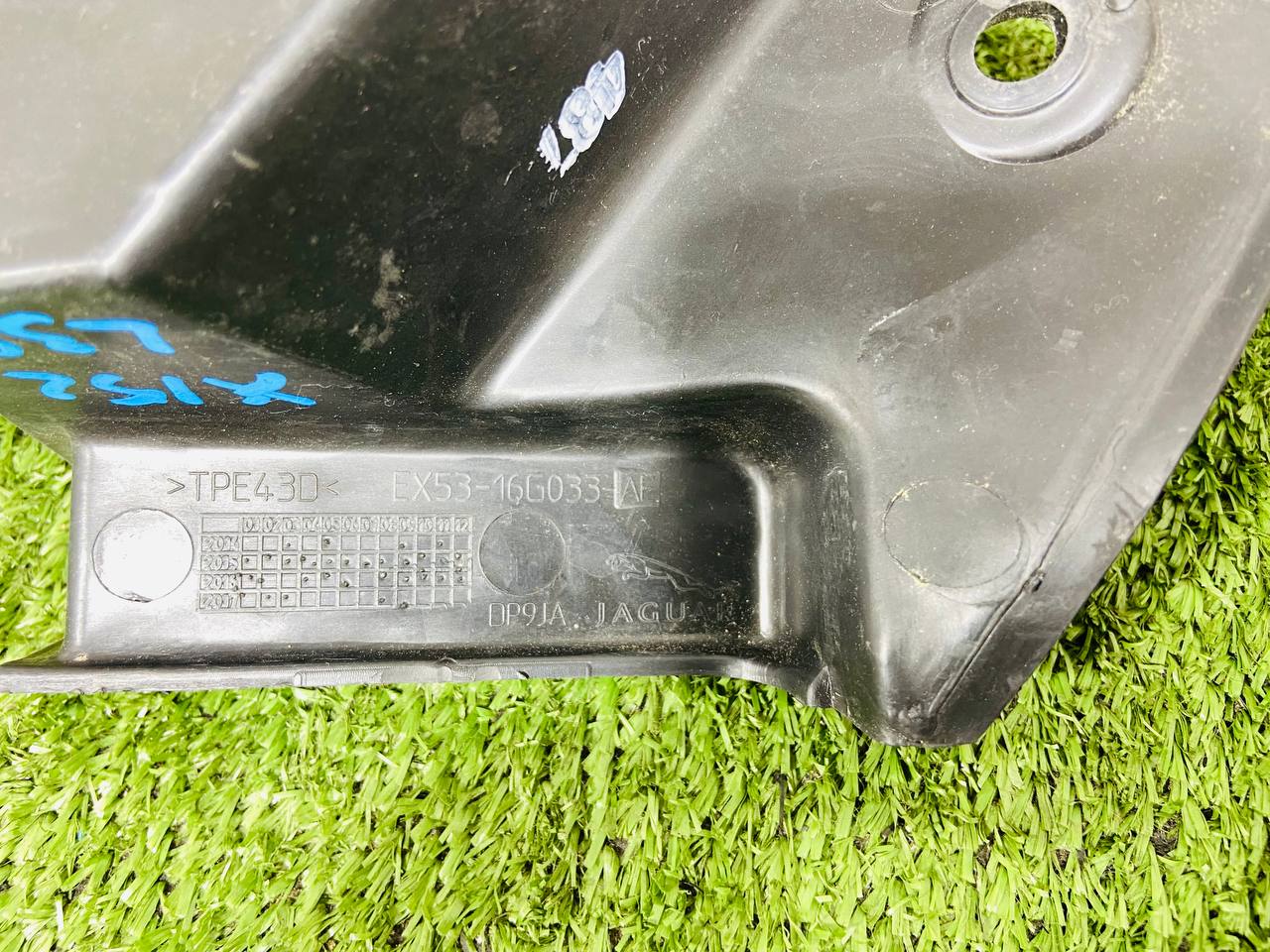 T2R10668 Seal of the front left wing deflector Jaguar F-Type X152 (2014-) Used cost € in stock 3 pcs.