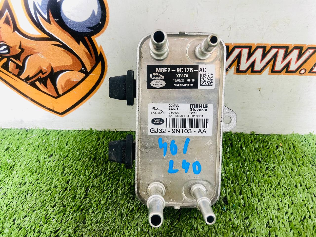 LR072174 Fuel Cooler Land Rover Discovery Sport L550 (2015-) Used cost 80 € in stock 4 pcs.