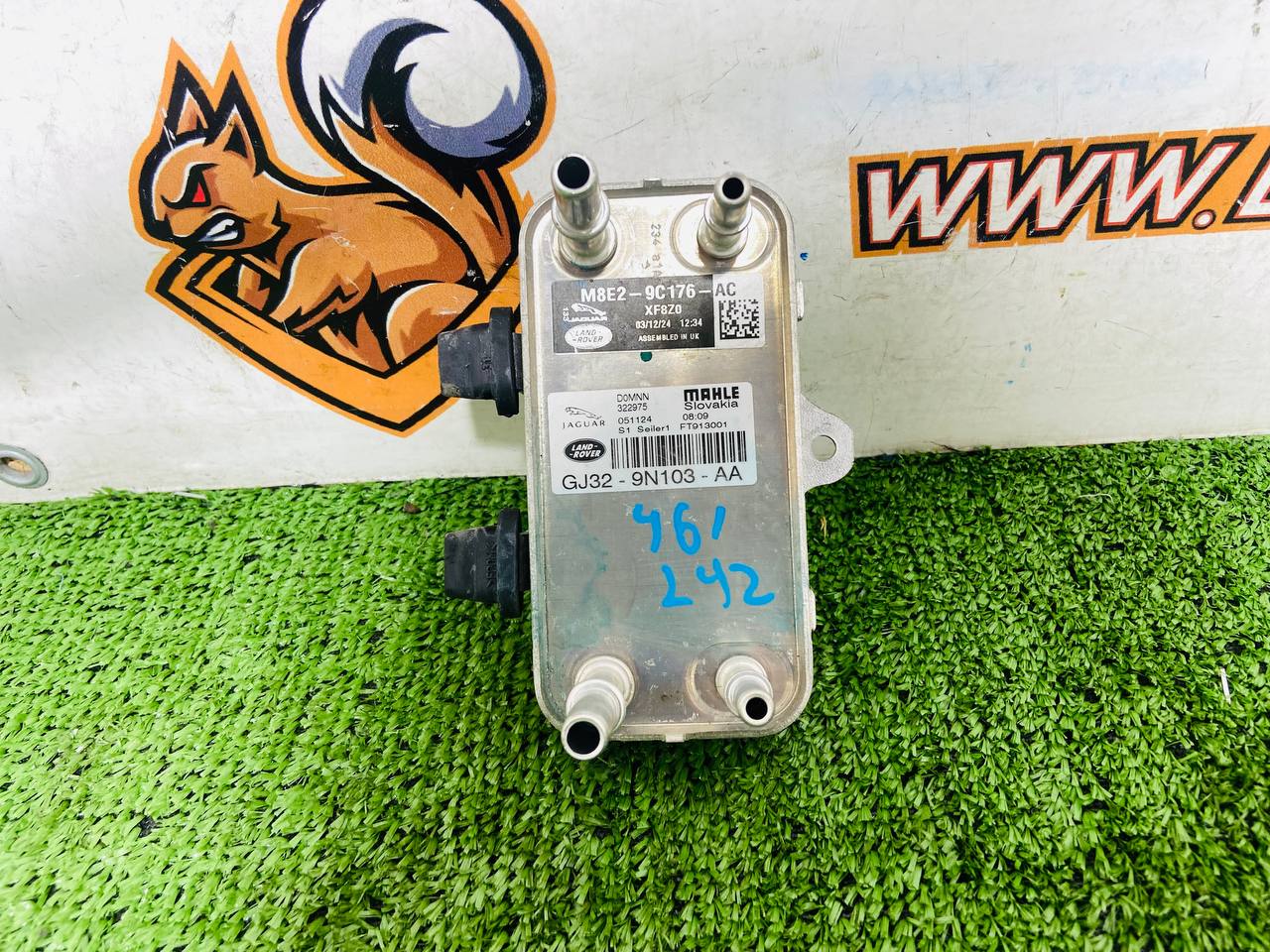 LR072174 Fuel Cooler Land Rover Discovery Sport L550 (2015-) Used cost 80 € in stock 4 pcs.