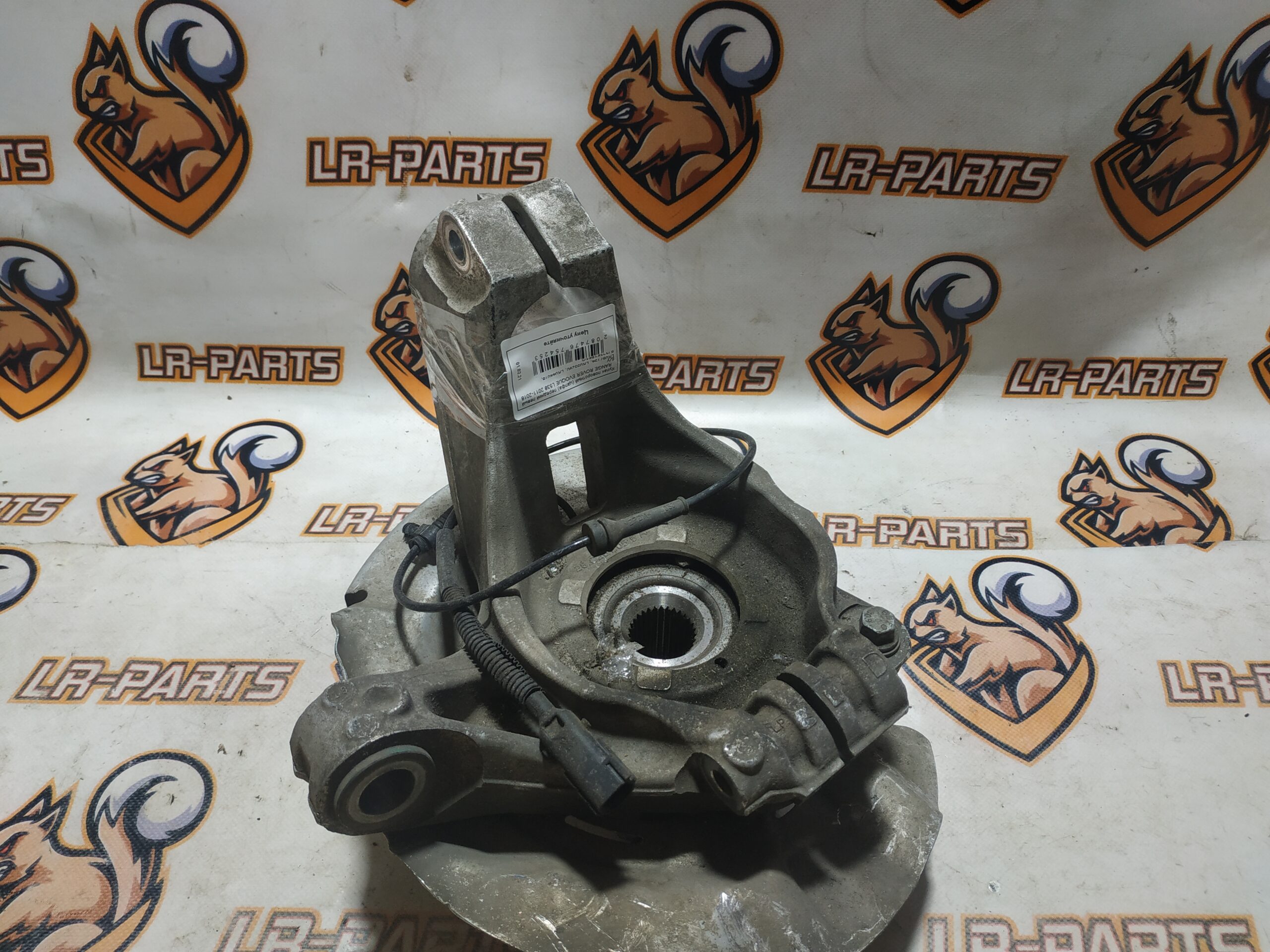 LR087154 Steering knuckle (trunnion) front left RANGE ROVER EVOQUE (L538) 2011-2018 Used cost 185 € in stock 1 pcs.