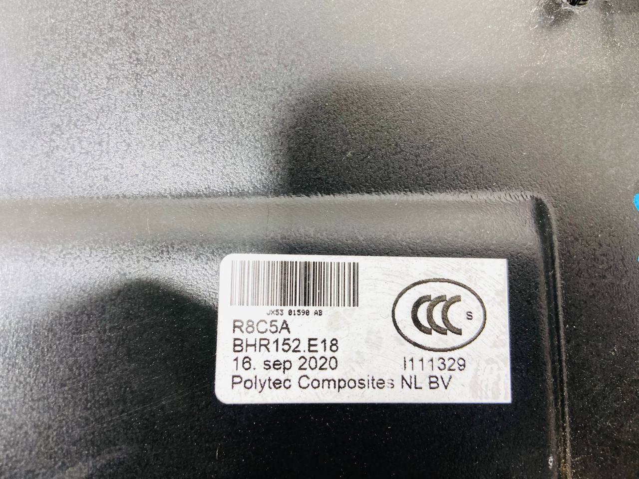 T2R25918 Right side motor compartment isolator Jaguar F-Type X152 (2014-) Used cost € in stock 1 pcs.