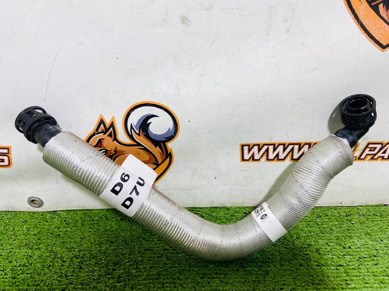 LR125255 Used Range Rover Sport L461 (2023-) Soap Dispenser Tube cost € in stock 2 pcs.
