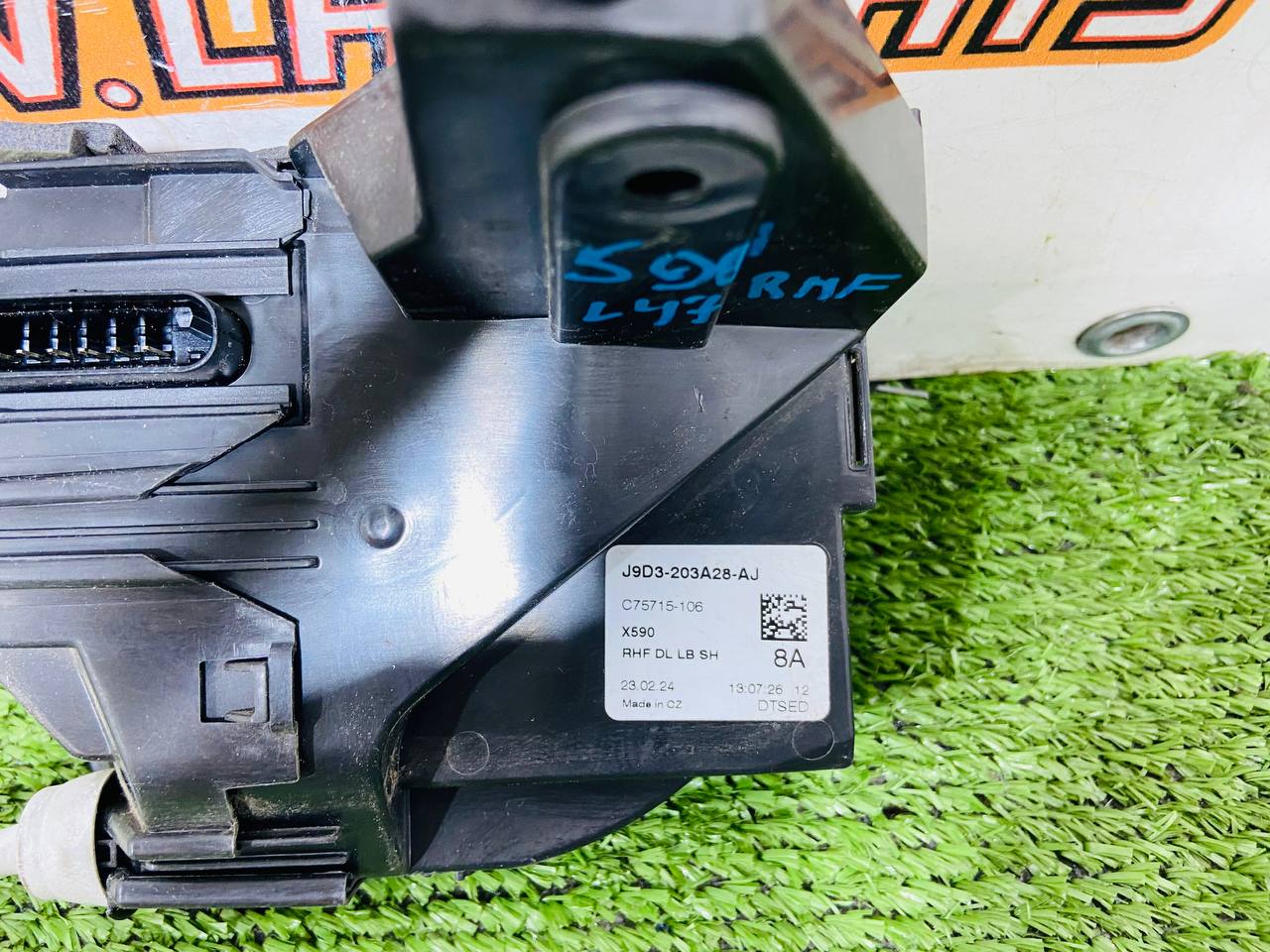 LR070434 Front right door lock for Range Rover Velar L560 (2018-) Used - Image 15